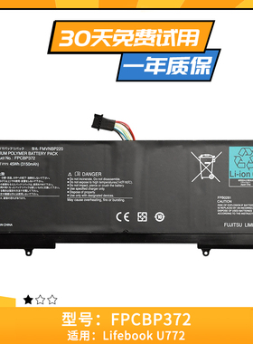 适用于富士通Lifebook U772 FMVNBP220 FPCBP372 FPB0281 电池