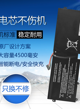 适用于LG gram 13ZD950 LBM722YE 14ZD960-GX5GK 内置笔记本电池