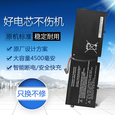 适用于LG gram 13ZD950 LBM722YE 14ZD960-GX5GK 内置笔记本电池