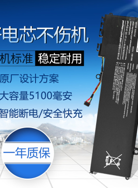 适用于三星870Z5G 880Z5E 770Z5E NP780Z5E 笔记本电池AA-PLVN8NP