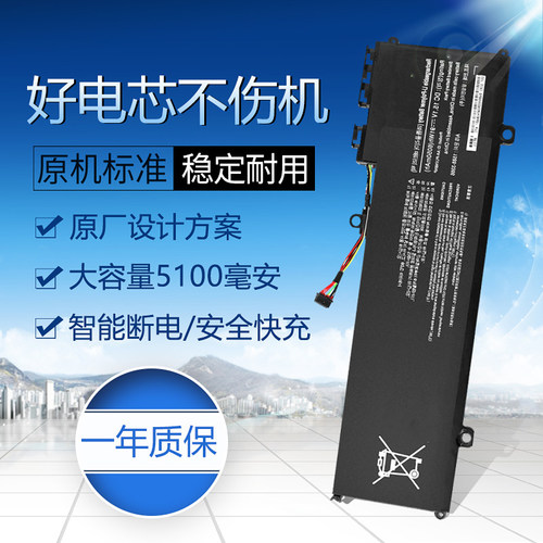 适用于三星870Z5G 880Z5E 770Z5E NP780Z5E 笔记本电池AA-PLVN8NP
