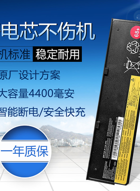 适用于联想45N1126 45N1127 45N1136 45N1738 45N1130 笔记本电池
