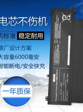 适用于三星530U3B 530U3C 535U3C 532U3X 540U3C 电池 AA-PBYN4AB