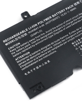 适用于雷神 NV40BAT-4-49 IGER S1 神舟S7 XMG Core 14笔记本电池