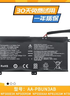 适用于三星 AA-PBUN3QB PBUN3AB 1588-3366 NP350XAA 550R5L 电池