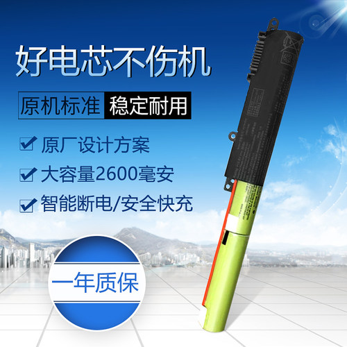 适用于ASUS华硕 VM520UP7200 VM520U R540UP X540S 电池 A31N1519