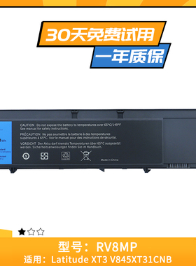适用于戴尔 XT3 RV8MP 01PN0F H6T9R 0422N4 05WFK6 笔记本电池