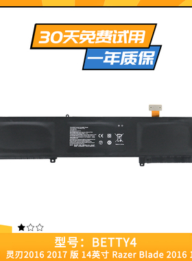 适用于雷蛇灵刃14寸 RZ09-0165 RZ09-01953E71 笔记本电池 BETTY4
