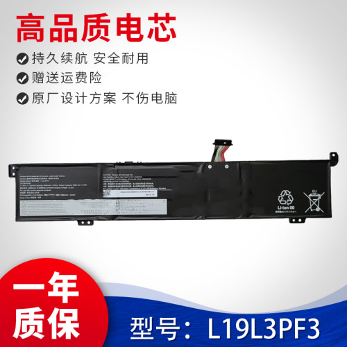 适用于联想IdeaPad Slim 5 14IIL0 L19L3PF7 L19C3PF3 笔记本电池