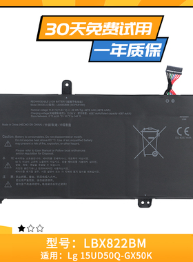 适用于全新 LG 15UD50Q-GX30K 笔记本电脑 LBX822BM 内置电池 49W