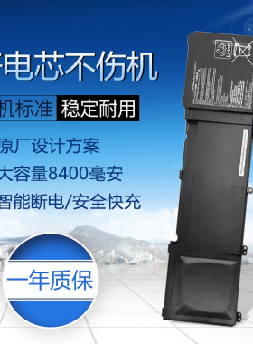 适用于ASUS ROG G60JW N501JW UX501V G501 笔记本电池 C32N1415