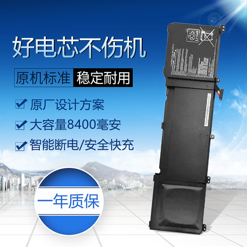 适用于ASUS ROG G60JW N501JW UX501V G501 笔记本电池 C32N1415