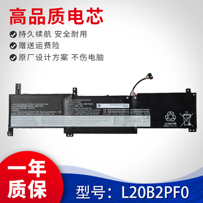 适用于L20B2PF0 L20C2PF0,IdeaPad 3 Gen 6 14ALC6 V14 V15 G