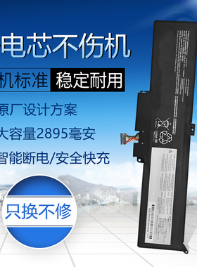 适用于联想Yoga 370 X380 01AV432 01AV33 01AV434 笔记本电池