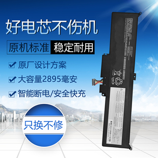 370 01AV434 X380 01AV33 笔记本电池 01AV432 适用于联想Yoga
