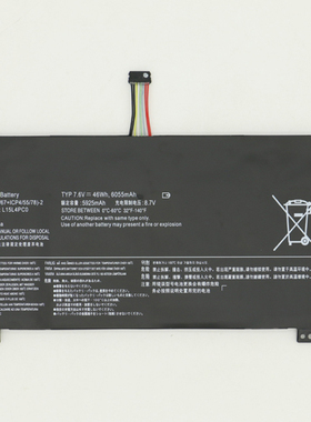 适用于联想 710S-13IKB/ISK 小新Air 13 PRO L15L4PC0 笔记本电池