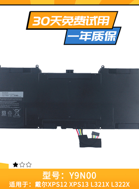 适用于戴尔 Y9N00 XPS13-L322X/L321X XPS12 9Q23 9Q33笔记本电池