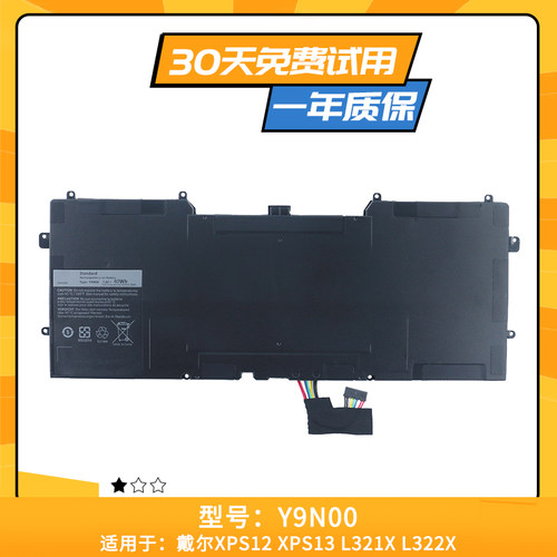 适用于戴尔 Y9N00 XPS13-L322X/L321X XPS12 9Q23 9Q33笔记本电池