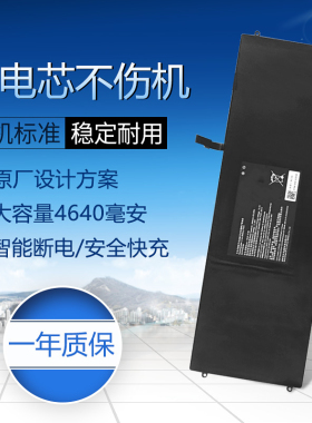 适用于雷蛇HAZEL,RC30-0196 BLADE STEALTH,3ICP4 高容笔记本电池