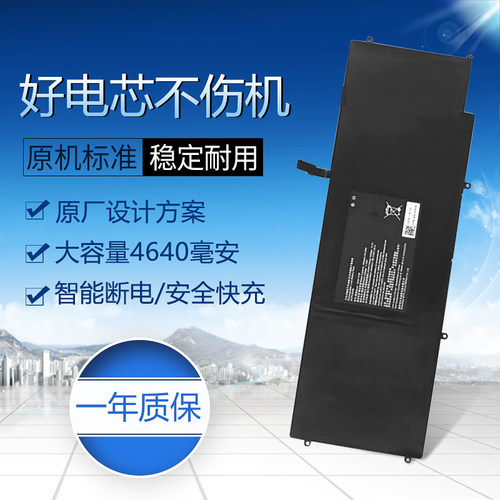 适用于雷蛇HAZEL,RC30-0196 BLADE STEALTH,3ICP4 高容笔记本电池