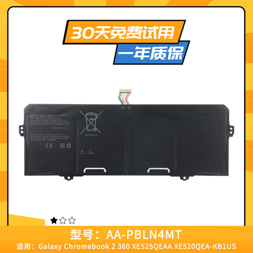 适用于三星 XE525QEAA XE520QEA-KB1US AA-PBLN4MT 笔记本电池