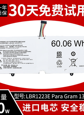 适用于LG gram 13Z970 14Z970 15Z970 15Z975 LBR1223E笔记本电池