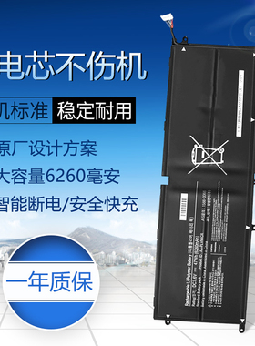 适用于AA-PLVN4CR三星940X3G BA43-00364A BA43-00366A笔记本电池