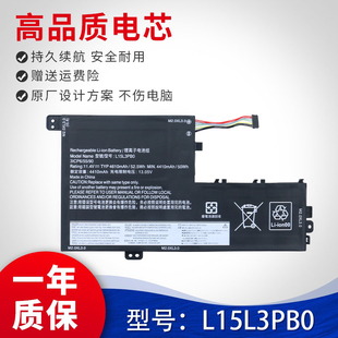 适用于联想FLEX4-1580 笔记本电池 flex3 L15M3PB0 L15L3PB0 80R4