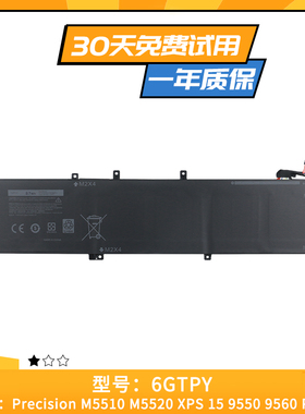 适用于DELL戴尔Precision M5510 M5520 XPS15 6GTPY 9560电池97W