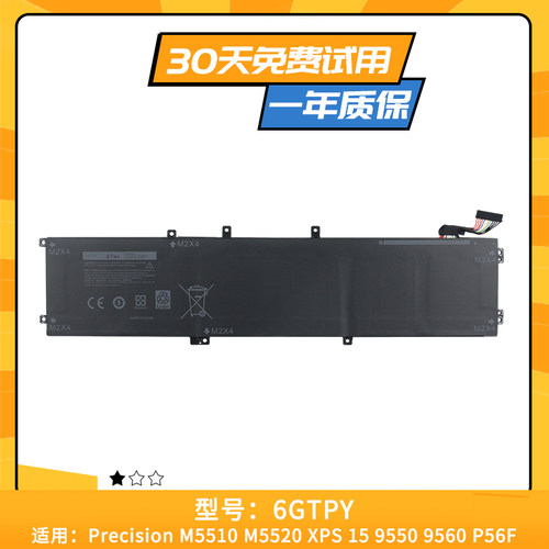 适用于DELL戴尔Precision M5510 M5520 XPS15 6GTPY 9560电池97W