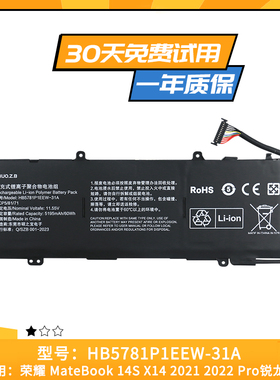 适用于华为MateBook 14s 2021款HKD-W56/W76 HB5781P1EEW-31A电池