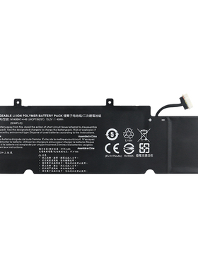 适用于雷神IGER S1神舟S7 NV40BAT-4-49 XMG Core14 vaio侍14电池