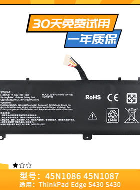 适用于联想ThinkPad Edge S430 S420 45N1086 45N1087 笔记本电池