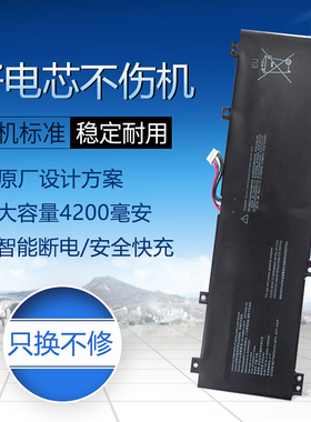 适用于联想 NC140BW1-2S1P 0813002 100S-14IBR 笔记本电池