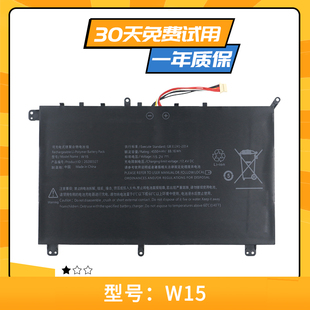 适用于 W15 B15 20200327 全新笔记本电池15.2V 4550MAH 69.16WH