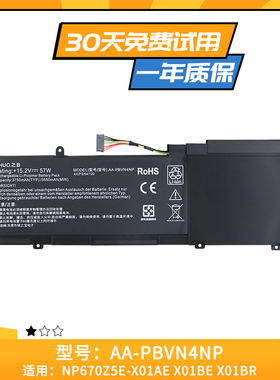 适用于三星AtivBook NP670Z5E-X01AE X01BE X01BR AA-PBVN4NP电池