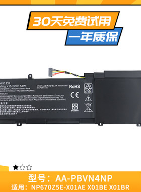 适用于三星AtivBook NP670Z5E-X01AE X01BE X01BR AA-PBVN4NP电池