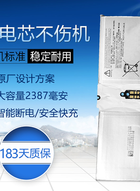 适用于微软Surface Book 1 2代 1703 DAK822470K 笔记本平板电池