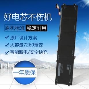 M5510 84Wh XPS15 P56F 笔记本电池 9550 适用于戴尔4GVGH