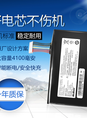 适用于炫龙炎魔T50 T50TI-711S1N银刃 GI5L002 笔记本内置电池