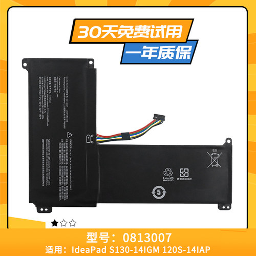 适用于联想IdeaPad 120S-14IAP 11IAP S130-14IGM 0813007 电池