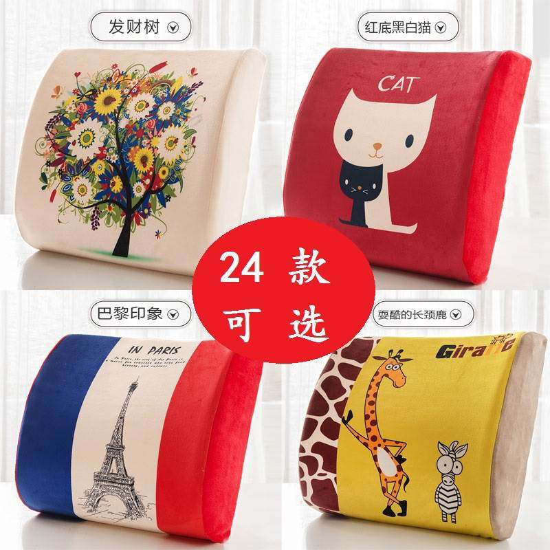 automobile Waist protection Cushion Office Lumbar pad dormitory chair work Backrest pad protect Lumbar Waist Pillow Lumbar pillowin the Home Fabric , Pillow/Pillow  category - from Buy2taobao.com to provide professional Taobao agent buy service