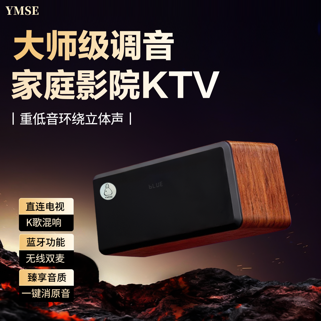 家庭KTV音响套装一体麦克风家用K歌蓝牙音箱K拉OK无线话筒唱歌