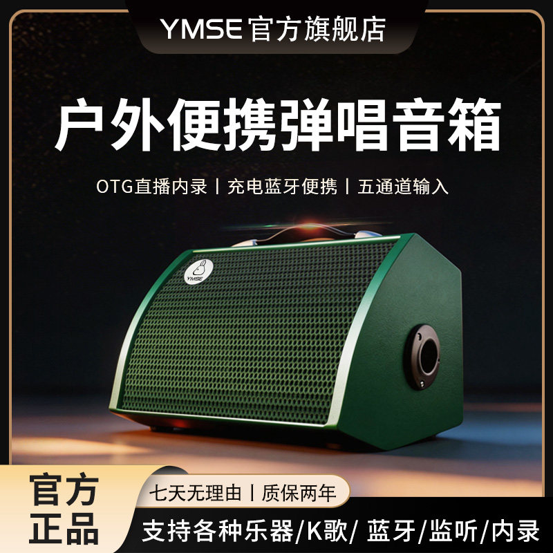 雅米塞尔G20便携户外音箱吉他弹唱K歌乐器专业级内录充电K歌家用