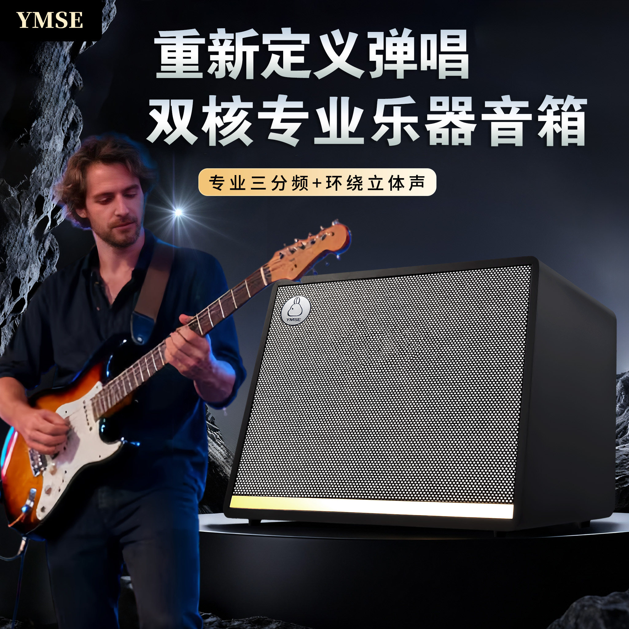 雅米塞尔280W大功率乐器弹唱吉他音箱户外专业级K歌直播蓝牙音响,乐器/吉他/钢琴/配件,吉他音箱,淘宝优惠券,粉丝福利购,淘宝优惠卷