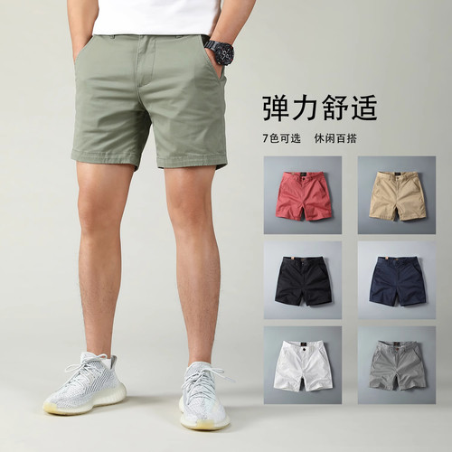 美式休闲纯棉弹力四分裤男夏季