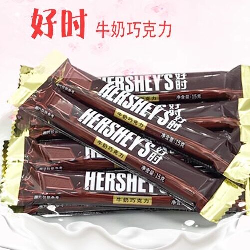 航空装好时长条巧克力15g结婚喜糖伴手礼搭配零食糖果15克好时