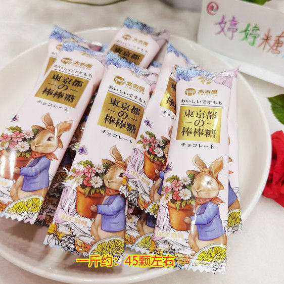 太古屋棒棒糖散称250g儿童零食伴手礼结婚喜糖包邮创意糖果年货