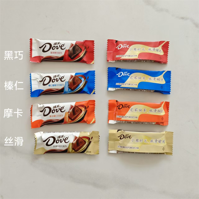 新品爆款大德芙巧克力散装丝滑牛奶喜糖德福12g礼物婚庆糖果礼物