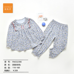 粒粒仔威奇猫男女童家居服180g莫代尔秋冬季男童睡衣空调服